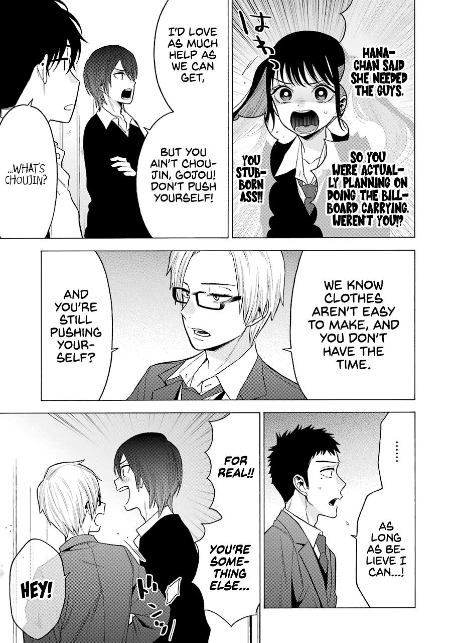 My Dress-Up Darling Manga Chapter 53 page 7 - read online in English