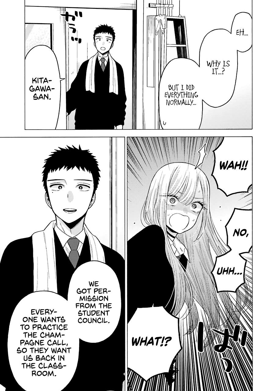 My Dress-Up Darling Manga Chapter 55 page 17 - read online in English