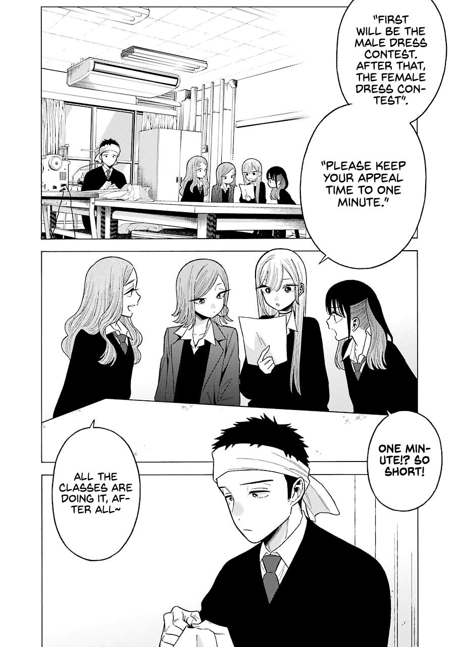 My Dress-Up Darling Manga Chapter 55 page 2 - read online in English