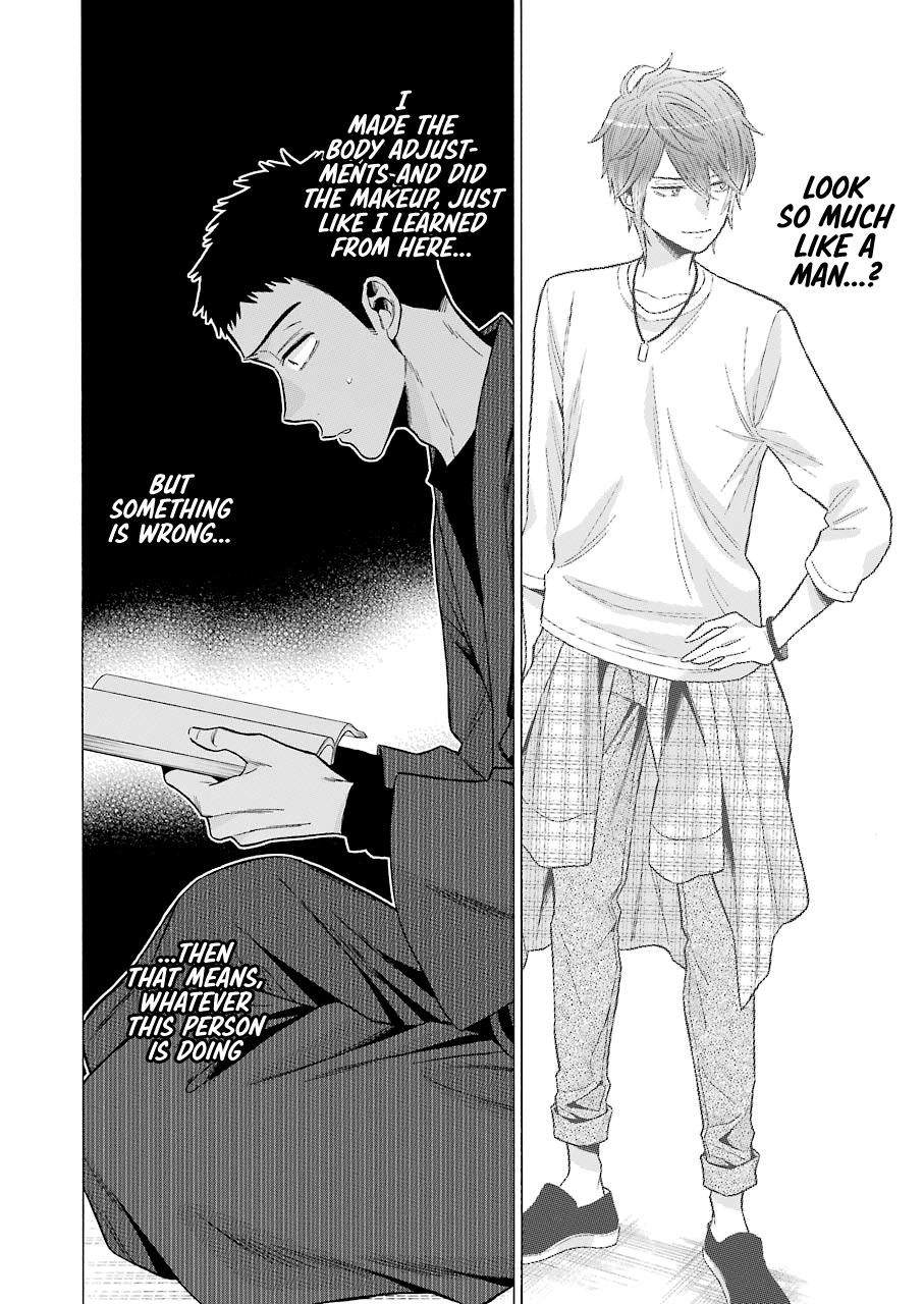 My Dress-Up Darling Manga Chapter 56 page 18 - read online in English