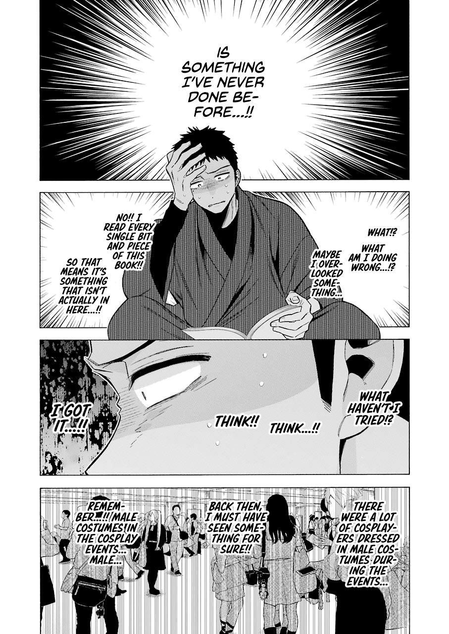 My Dress-Up Darling Manga Chapter 56 page 19 - read online in English