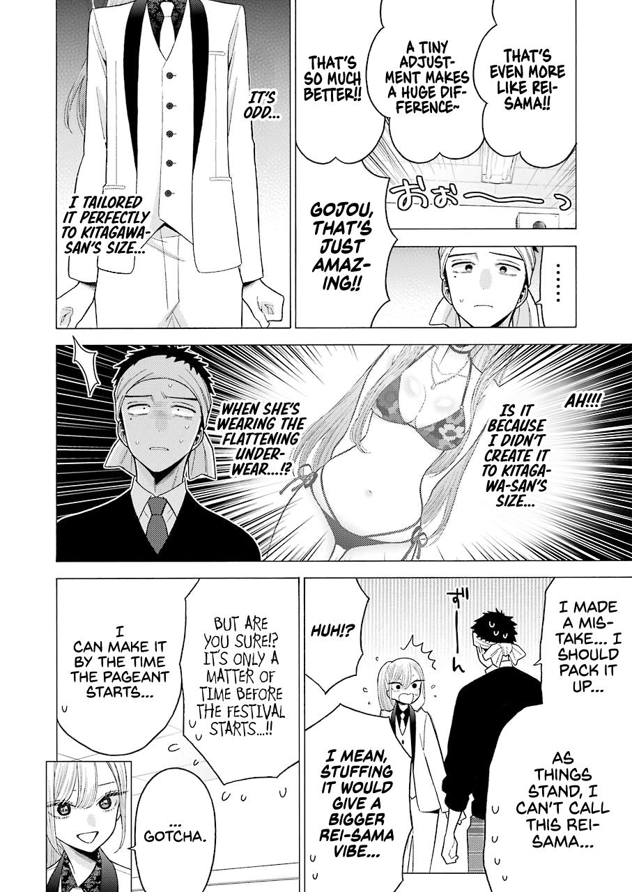 My Dress-Up Darling Manga Chapter 57 page 18 - read online in English