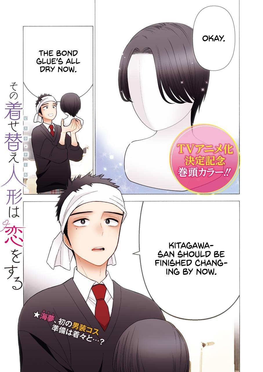 My Dress-Up Darling Manga Chapter 57 page 2 - read online in English