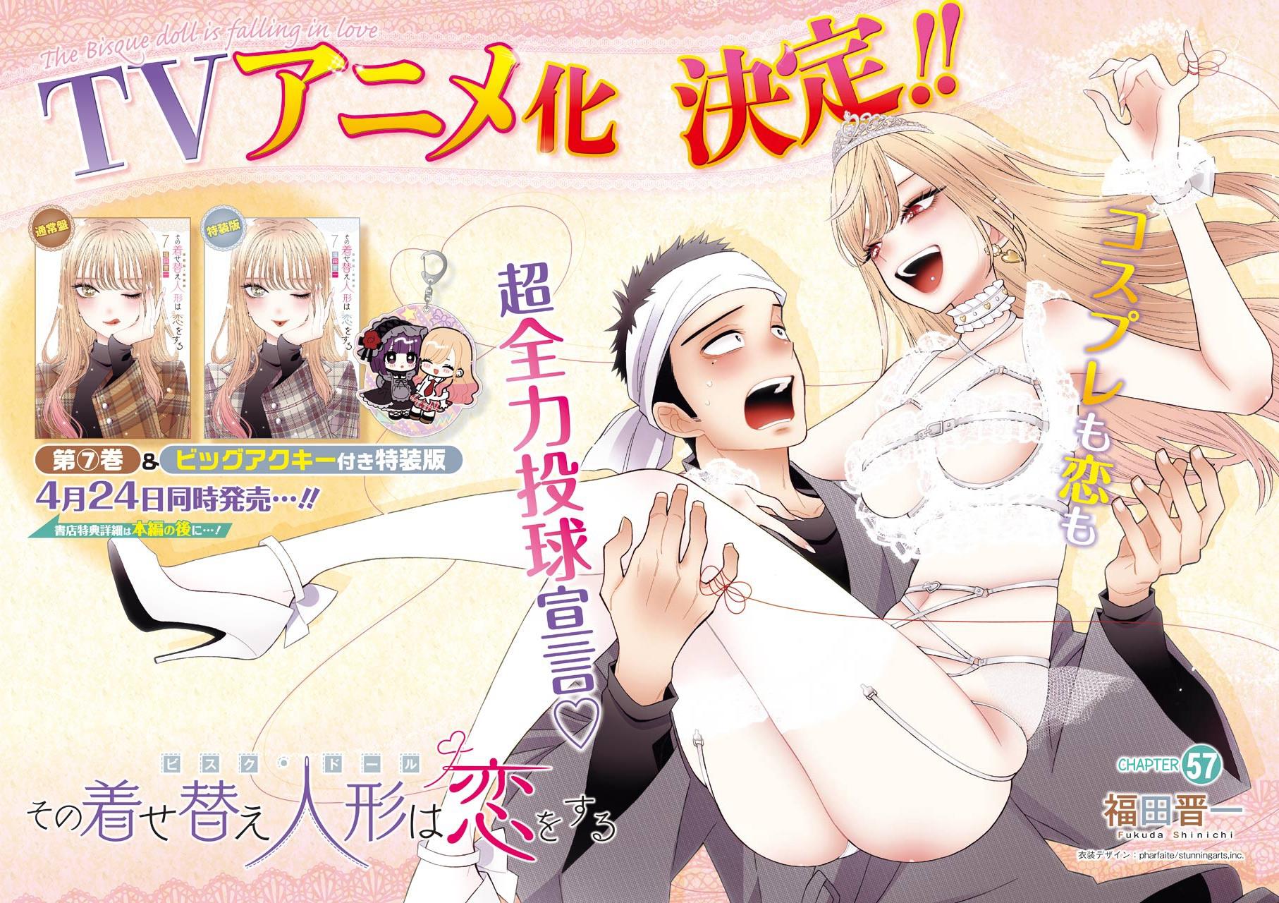 My Dress-Up Darling Manga Chapter 57 page 3 - read online in English