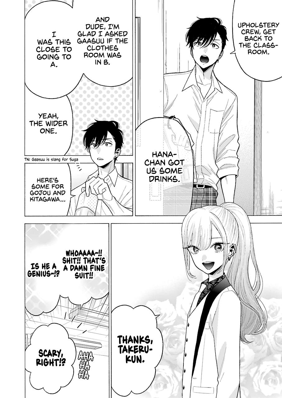 My Dress-Up Darling Manga Chapter 58 page 12 - read online in English
