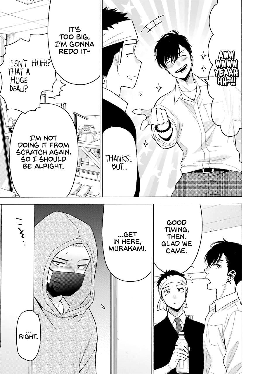 My Dress-Up Darling Manga Chapter 58 page 13 - read online in English