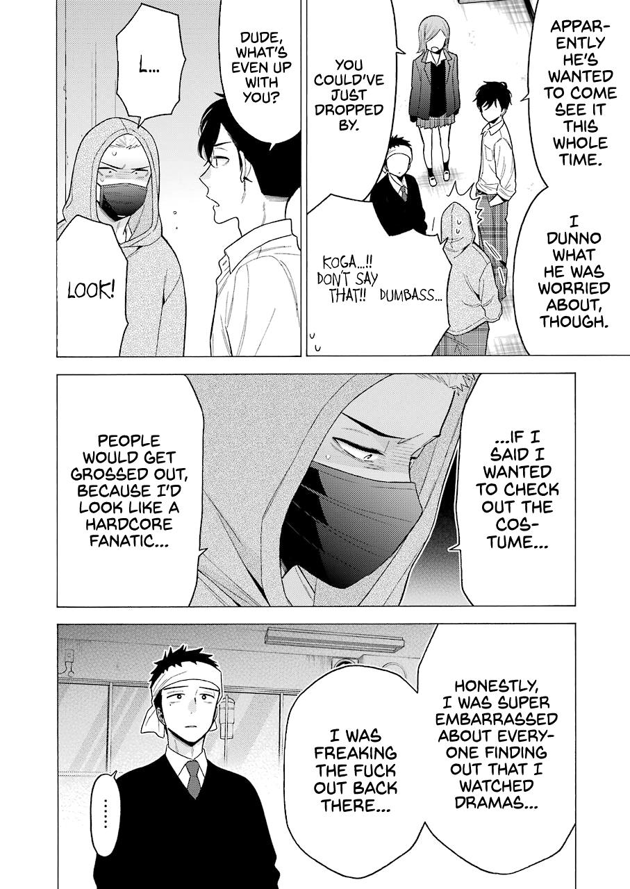 My Dress-Up Darling Manga Chapter 58 page 14 - read online in English