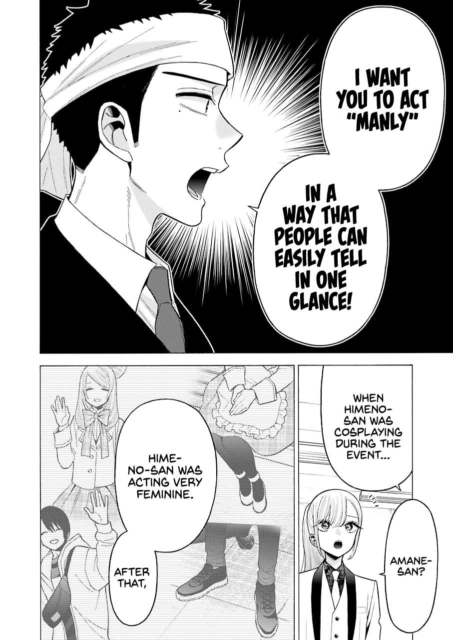 My Dress-Up Darling Manga Chapter 58 page 2 - read online in English