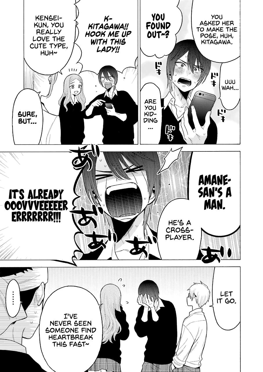 My Dress-Up Darling Manga Chapter 58 page 5 - read online in English
