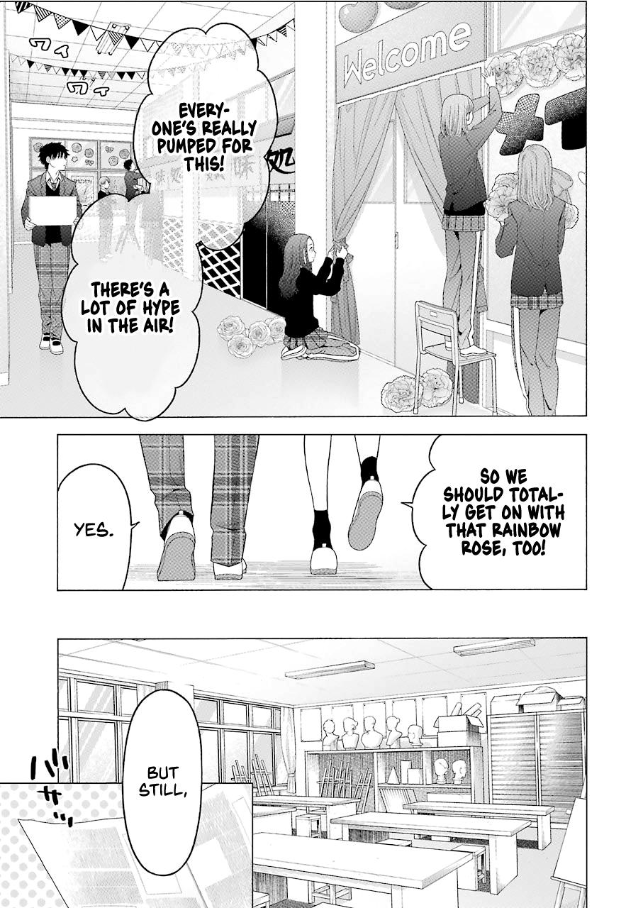My Dress-Up Darling Manga Chapter 59 page 3 - read online in English