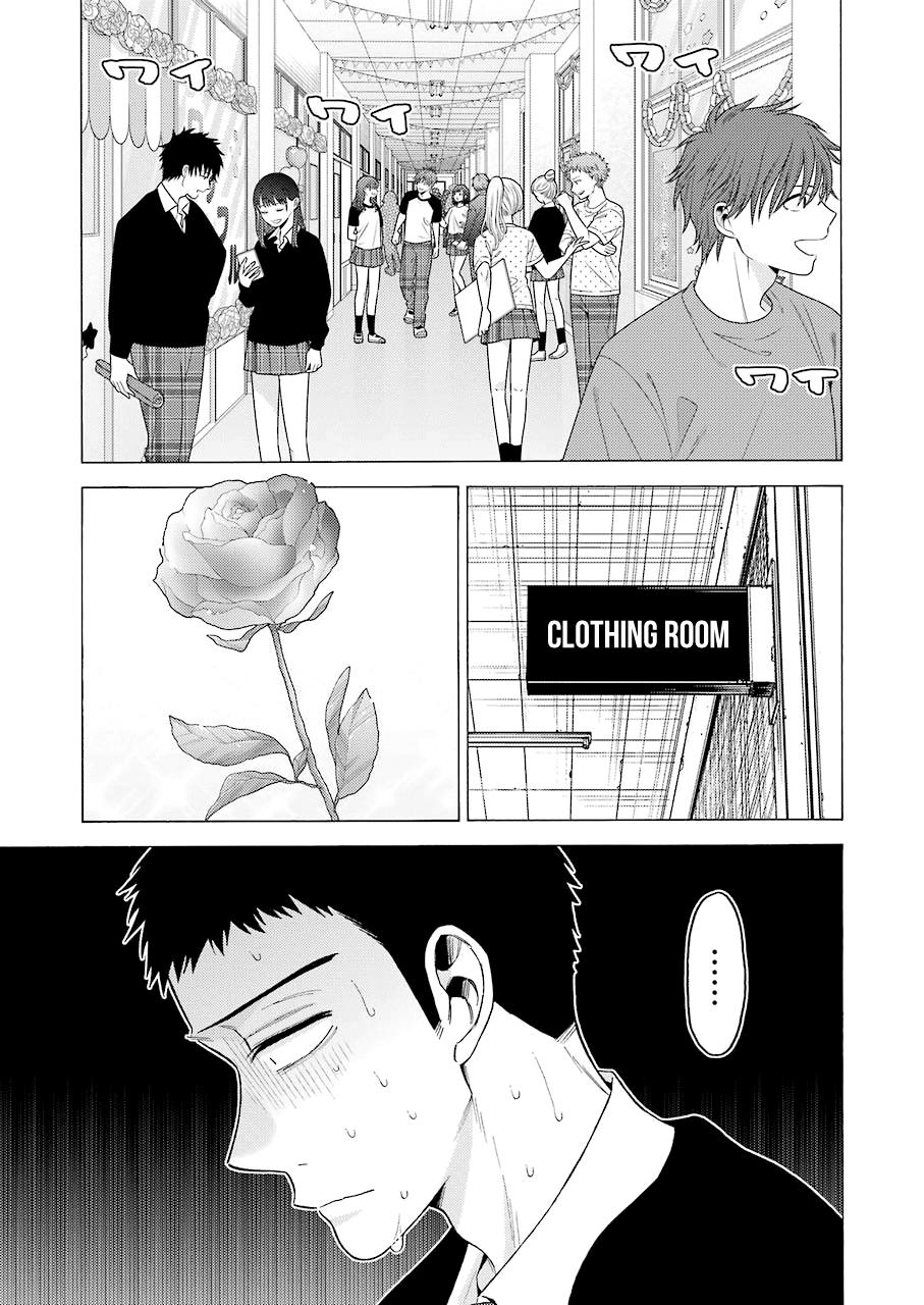 My Dress-Up Darling Manga Chapter 60 page 18 - read online in English