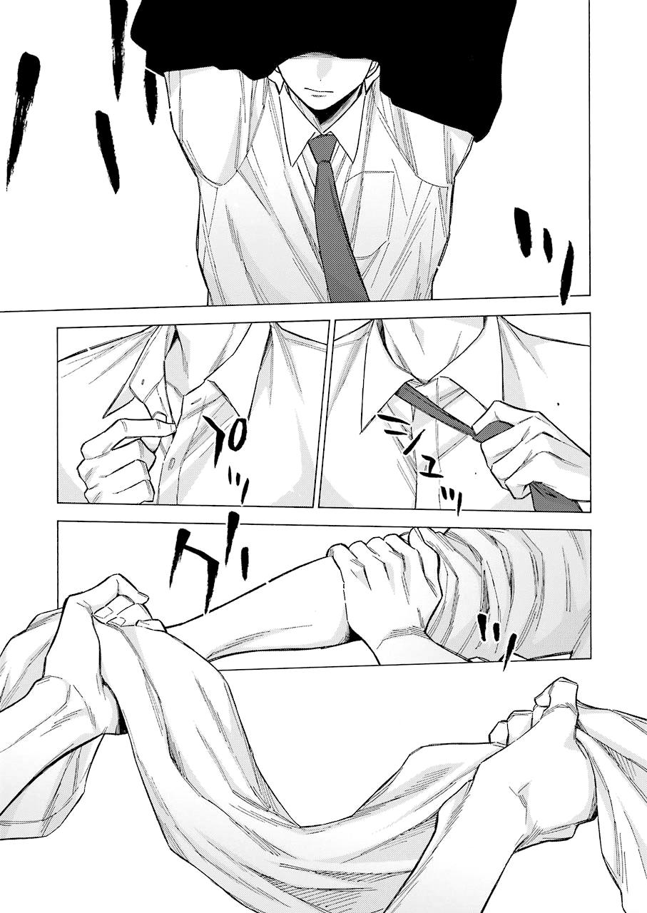 My Dress-Up Darling Manga Chapter 61 page 11 - read online in English