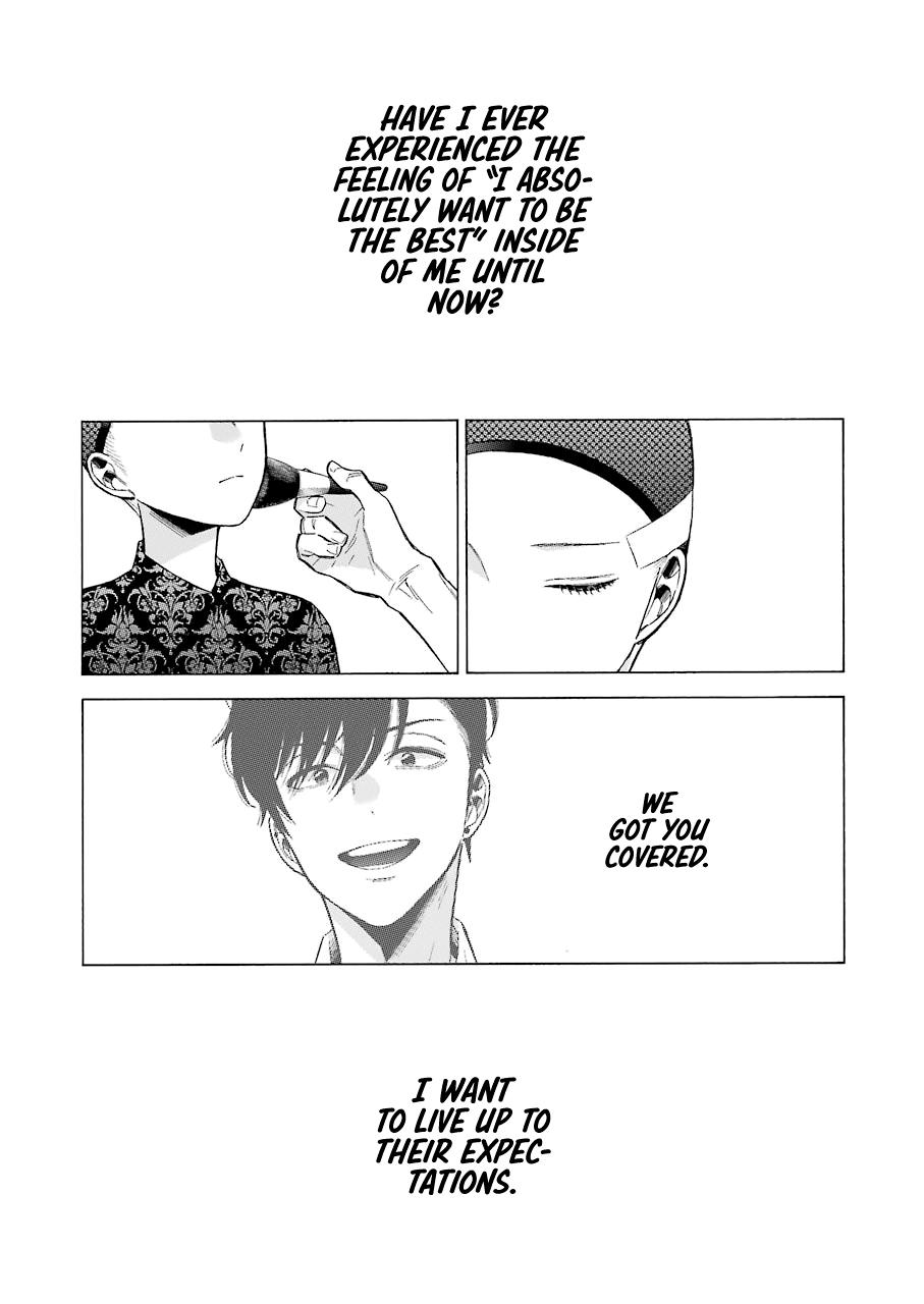 My Dress-Up Darling Manga Chapter 61 page 14 - read online in English