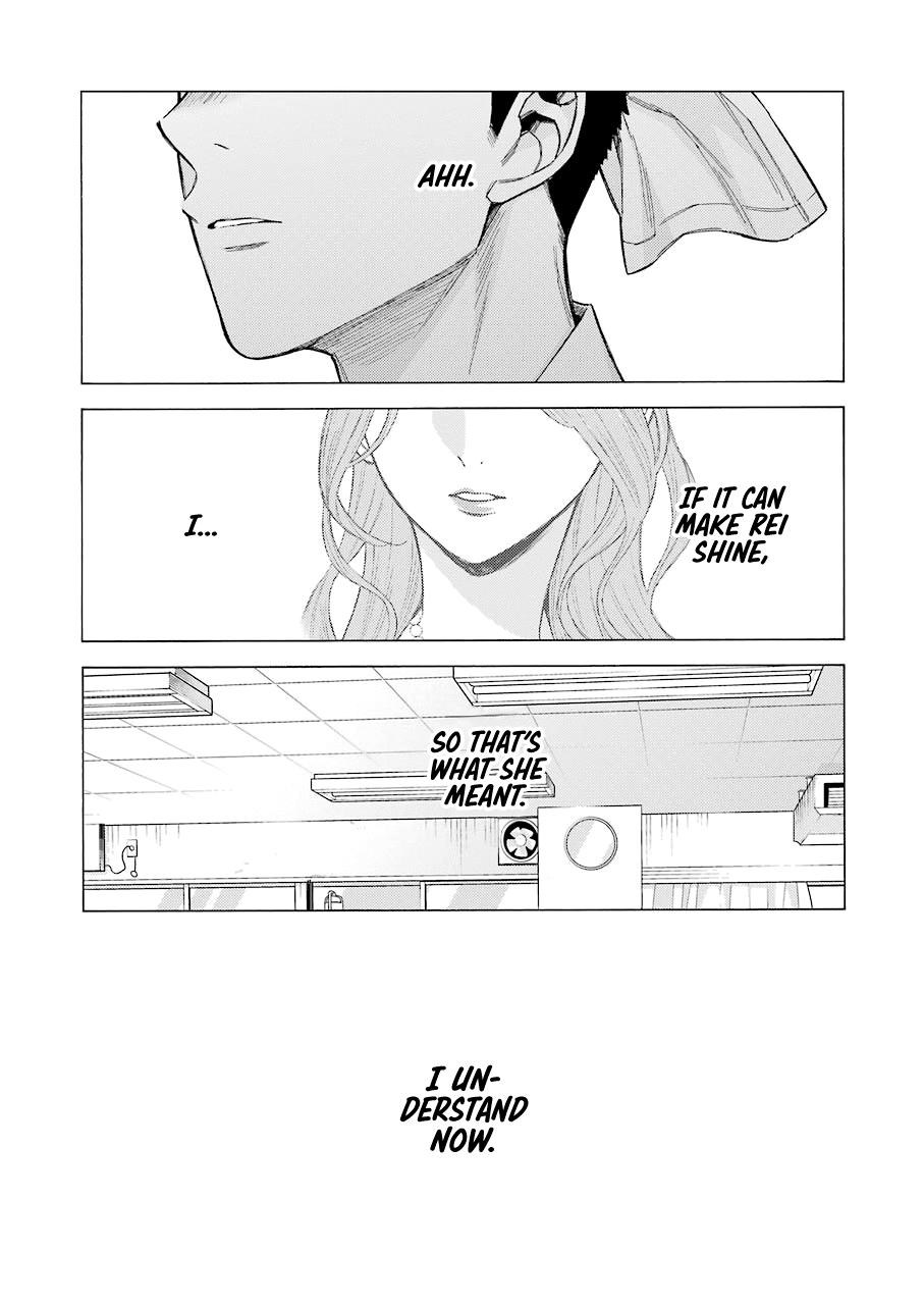My Dress-Up Darling Manga Chapter 61 page 16 - read online in English