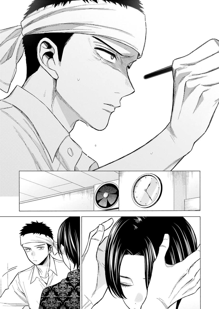 My Dress-Up Darling Manga Chapter 61 page 21 - read online in English