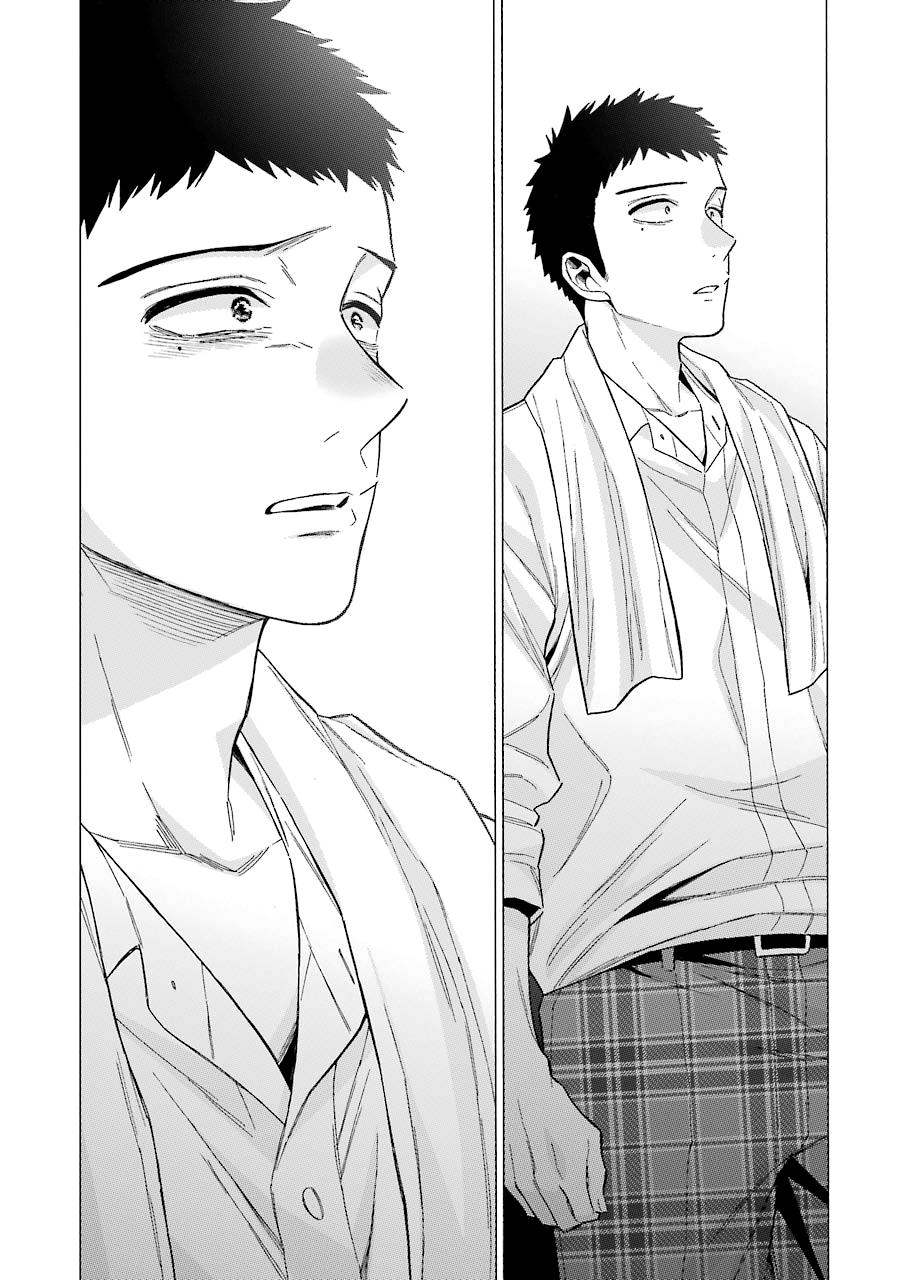 My Dress-Up Darling Manga Chapter 62 page 12 - read online in English