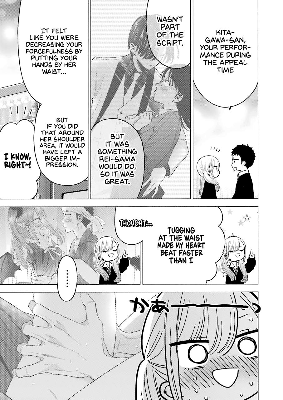 My Dress-Up Darling Manga Chapter 63 page 11 - read online in English
