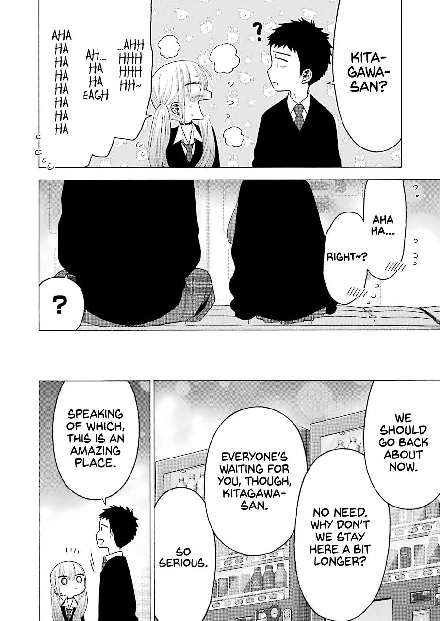 My Dress-Up Darling Manga Chapter 63 page 12 - read online in English