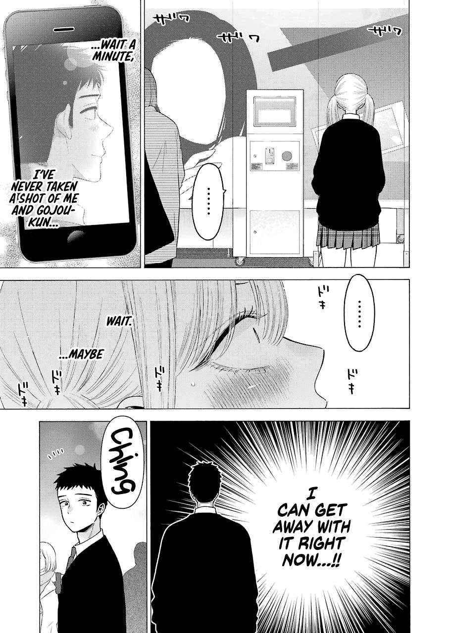 My Dress-Up Darling Manga Chapter 63 page 15 - read online in English
