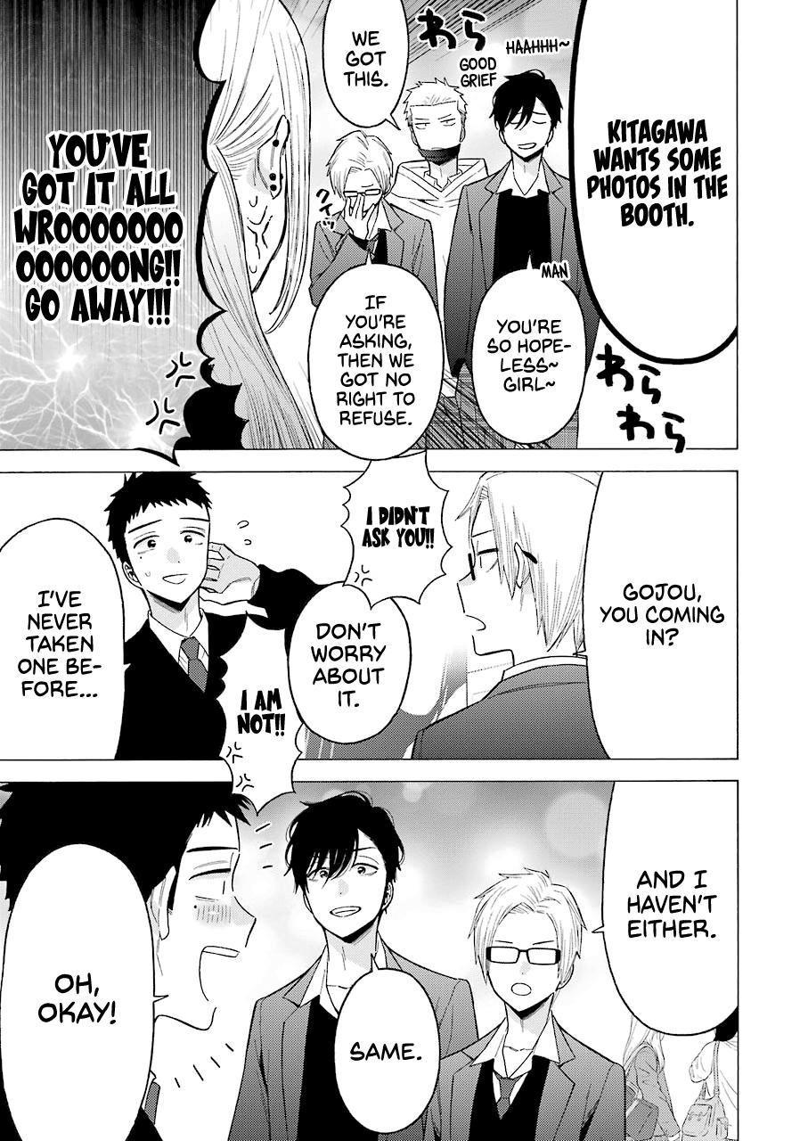 My Dress-Up Darling Manga Chapter 63 page 18 - read online in English
