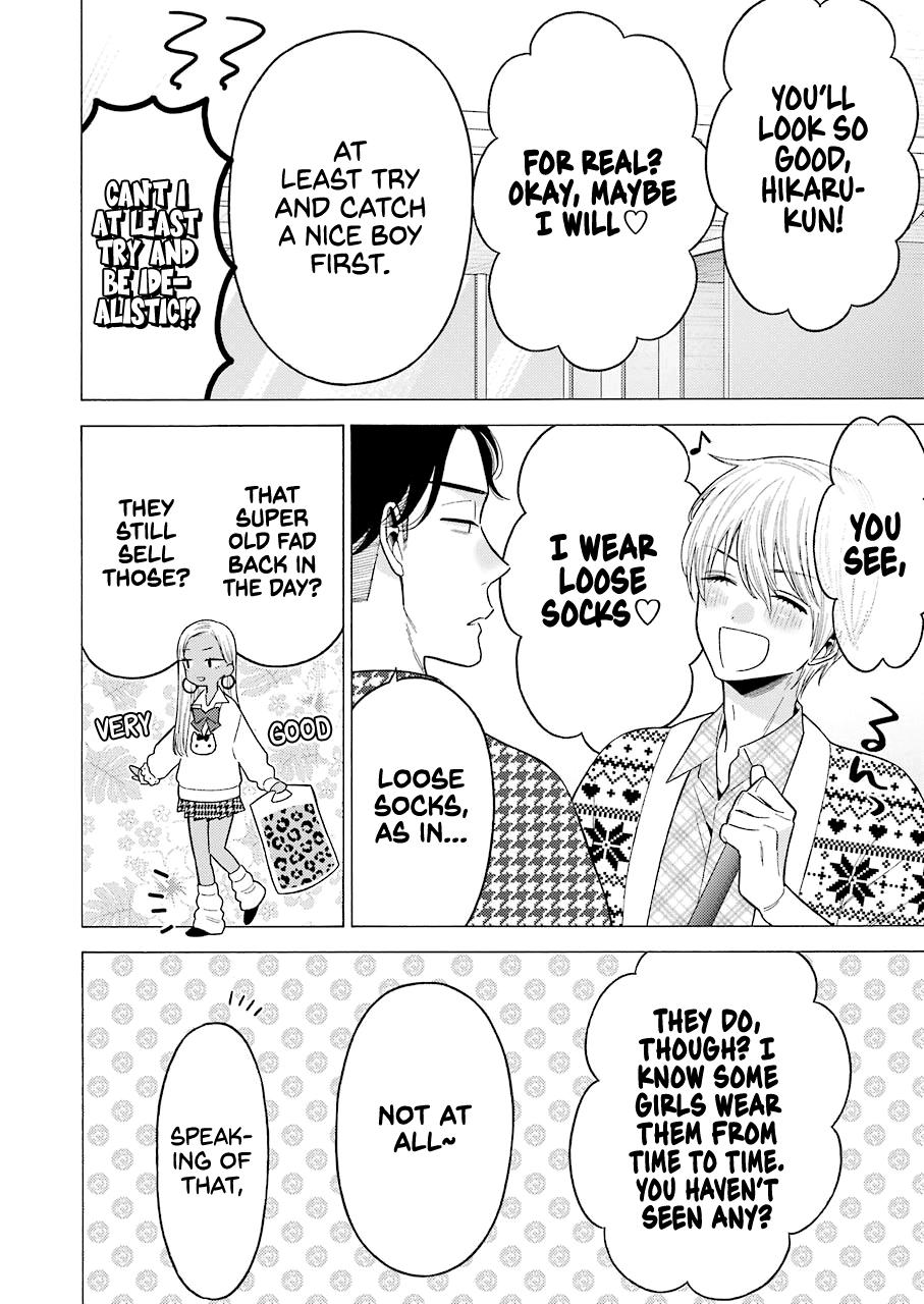 My Dress-Up Darling Manga Chapter 64 page 4 - read online in English