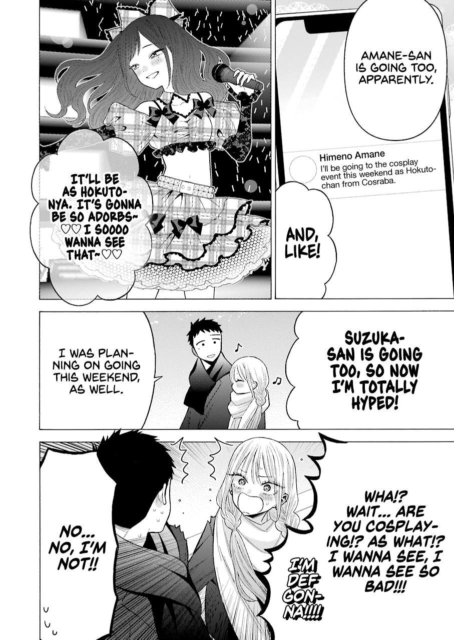 My Dress-Up Darling Manga Chapter 67 page 12 - read online in English
