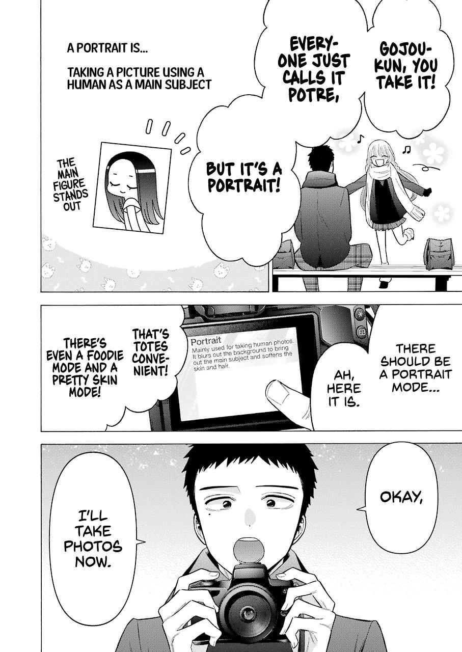 My Dress-Up Darling Manga Chapter 67 page 2 - read online in English