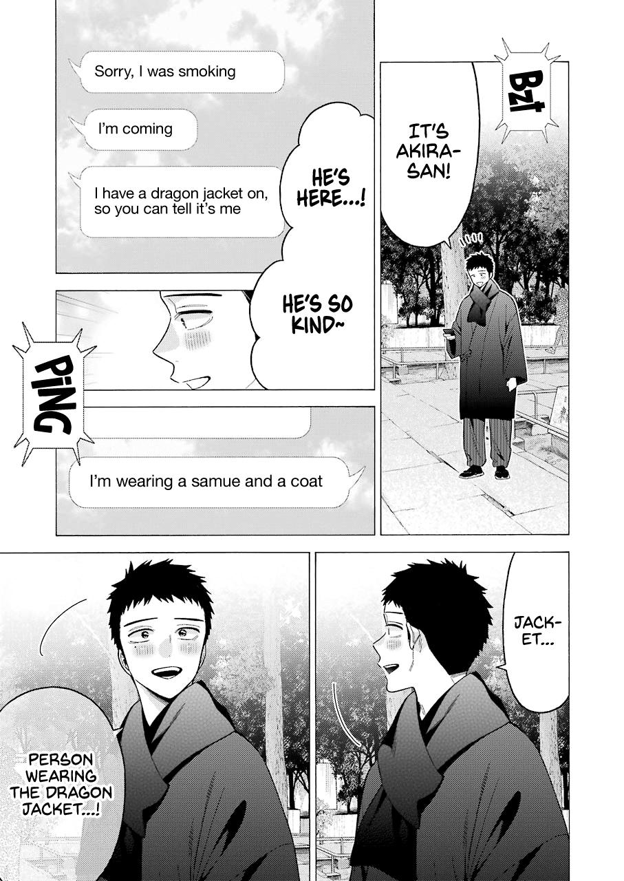 My Dress-Up Darling Manga Chapter 68 page 17 - read online in English