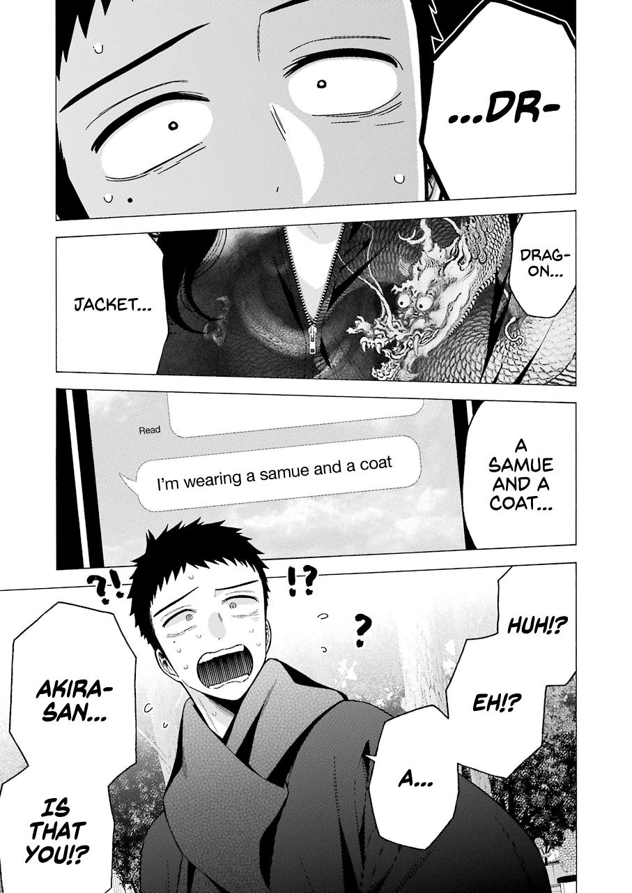 My Dress-Up Darling Manga Chapter 68 page 19 - read online in English