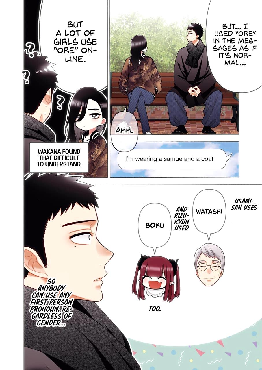 My Dress-Up Darling Manga Chapter 70 page 11 - read online in English