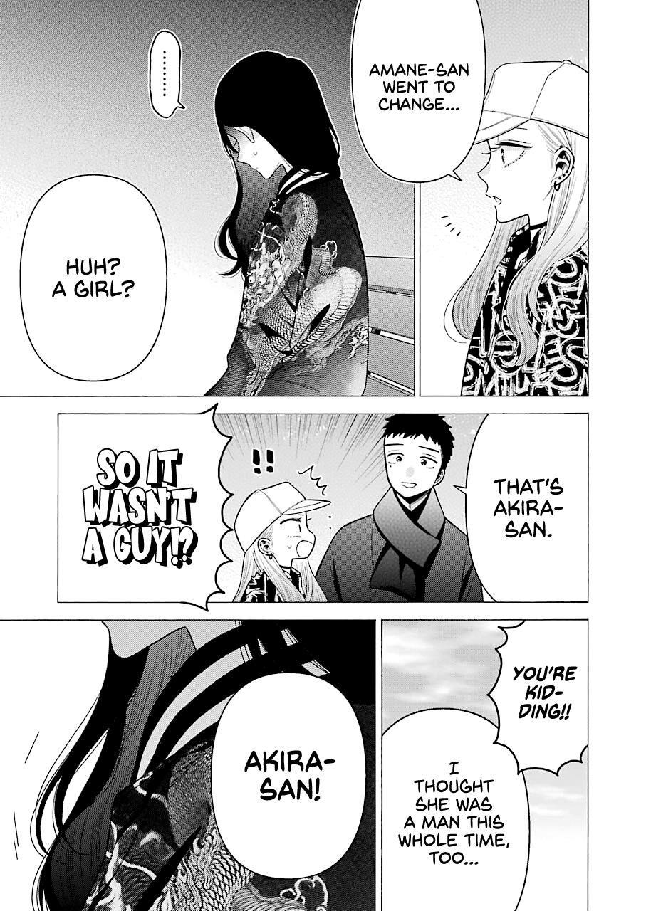My Dress-Up Darling Manga Chapter 70 page 24 - read online in English