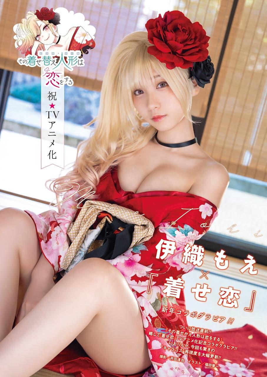 My Dress-Up Darling Manga Chapter 70 page 3 - read online in English