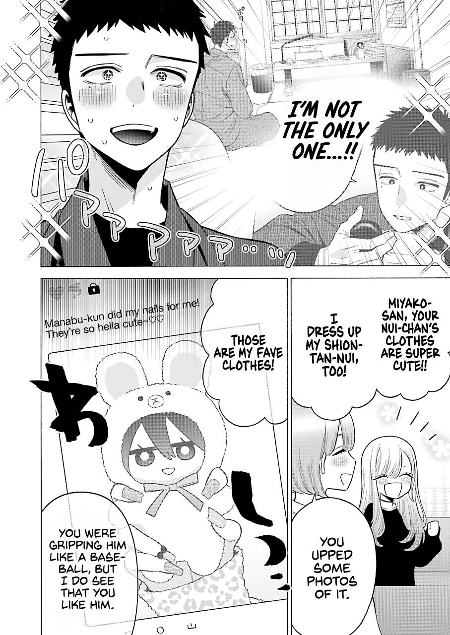 My Dress-Up Darling Manga Chapter 71 page 6 - read online in English