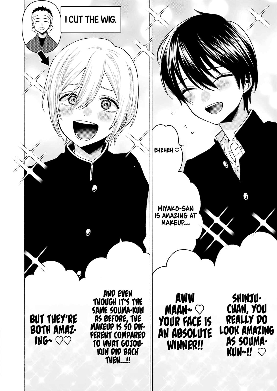 My Dress-Up Darling Manga Chapter 80 page 15 - read online in English