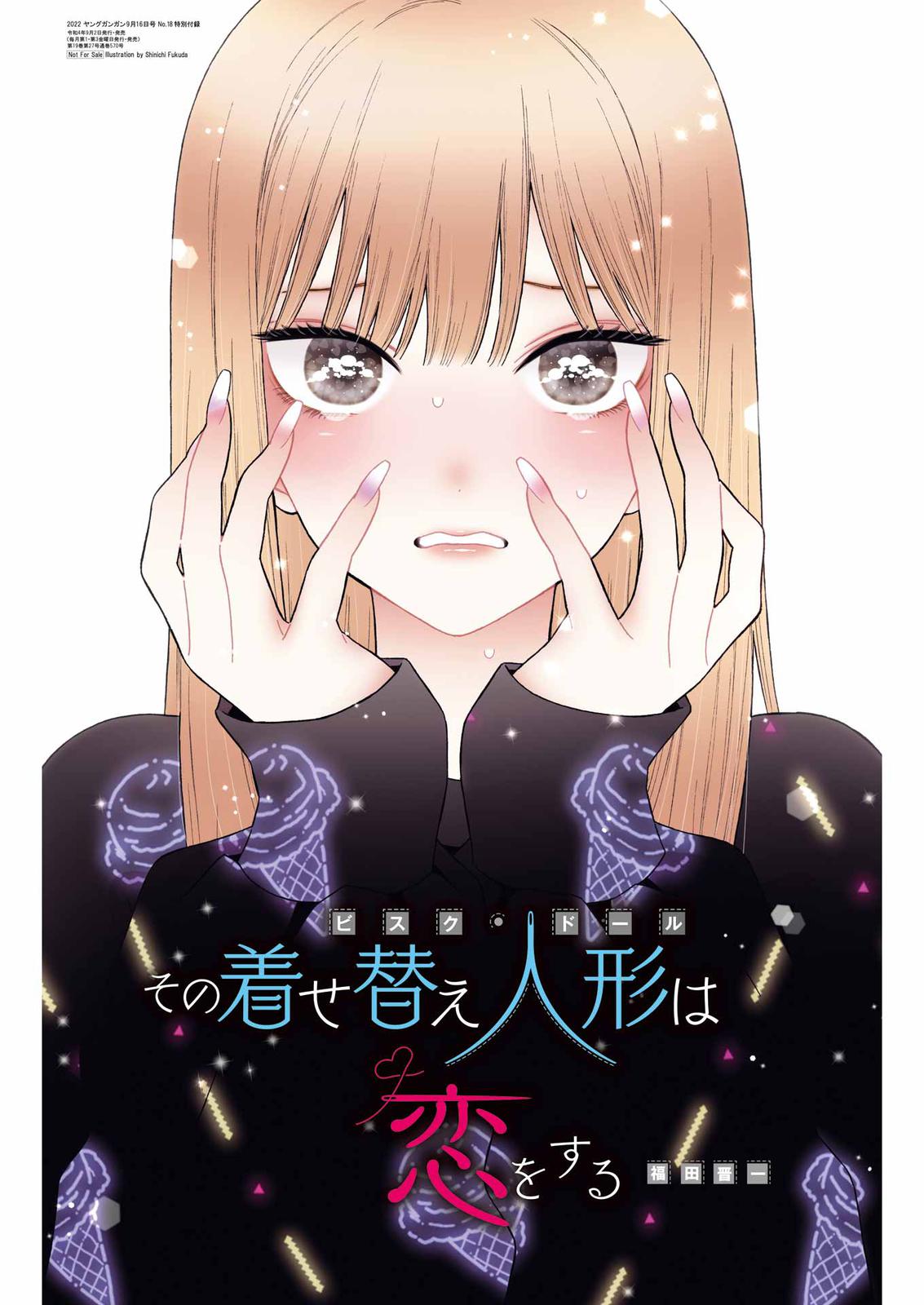 My Dress-Up Darling Manga Chapter 80 page 22 - read online in English
