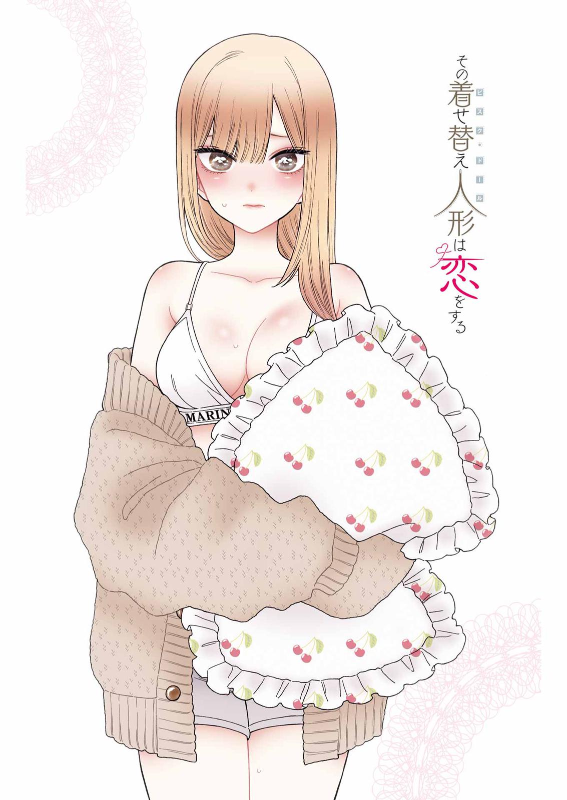My Dress-Up Darling Manga Chapter 80 page 23 - read online in English