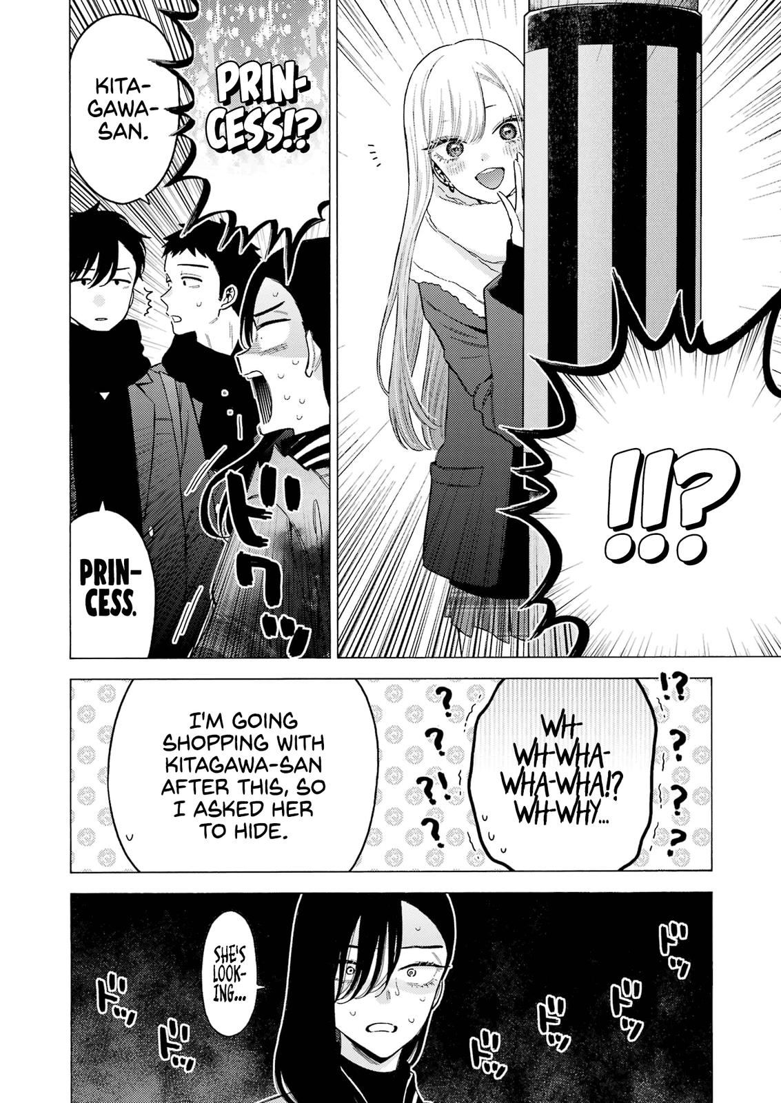 My Dress-Up Darling Manga Chapter 88 page 15 - read online in English