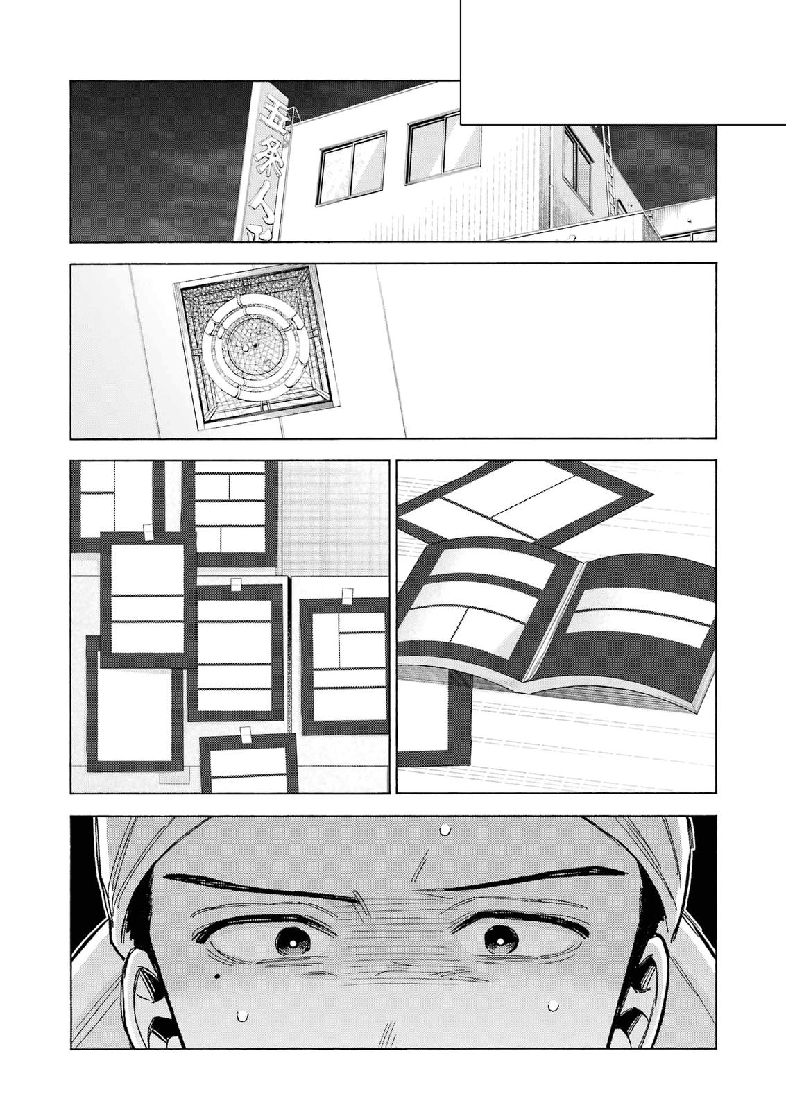 My Dress-Up Darling Manga Chapter 92 page 7 - read online in English