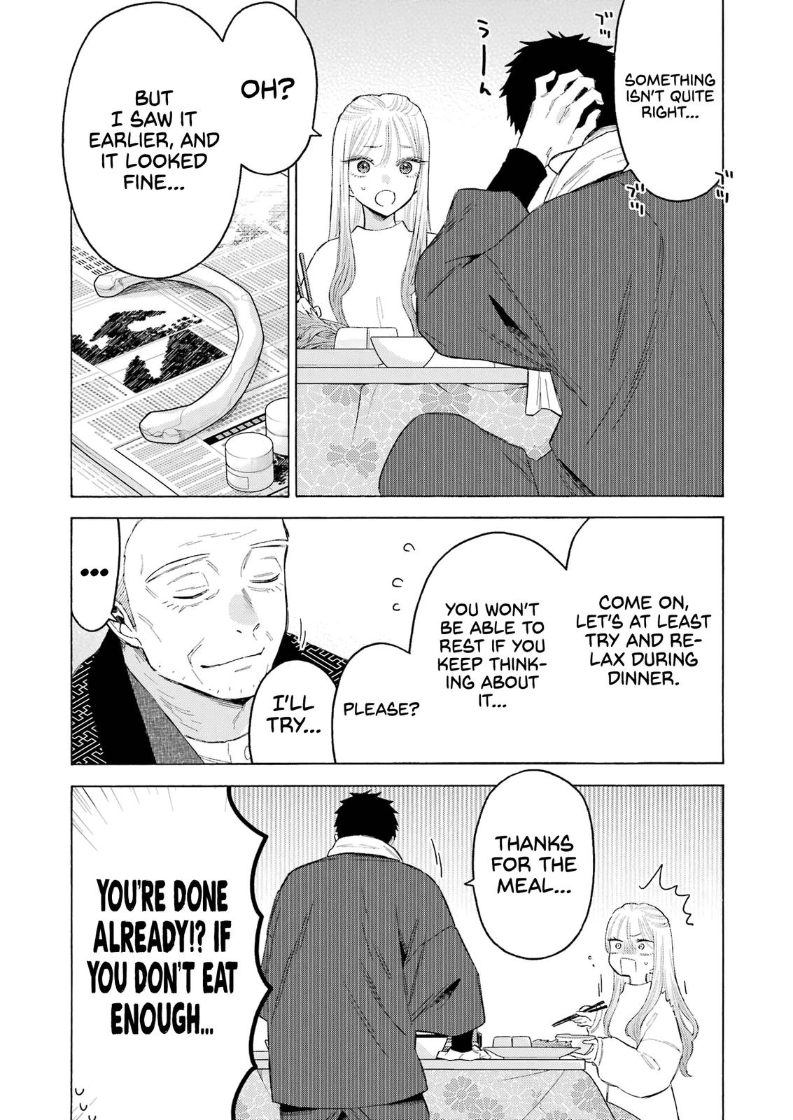 My Dress-Up Darling Manga Chapter 94 page 13 - read online in English