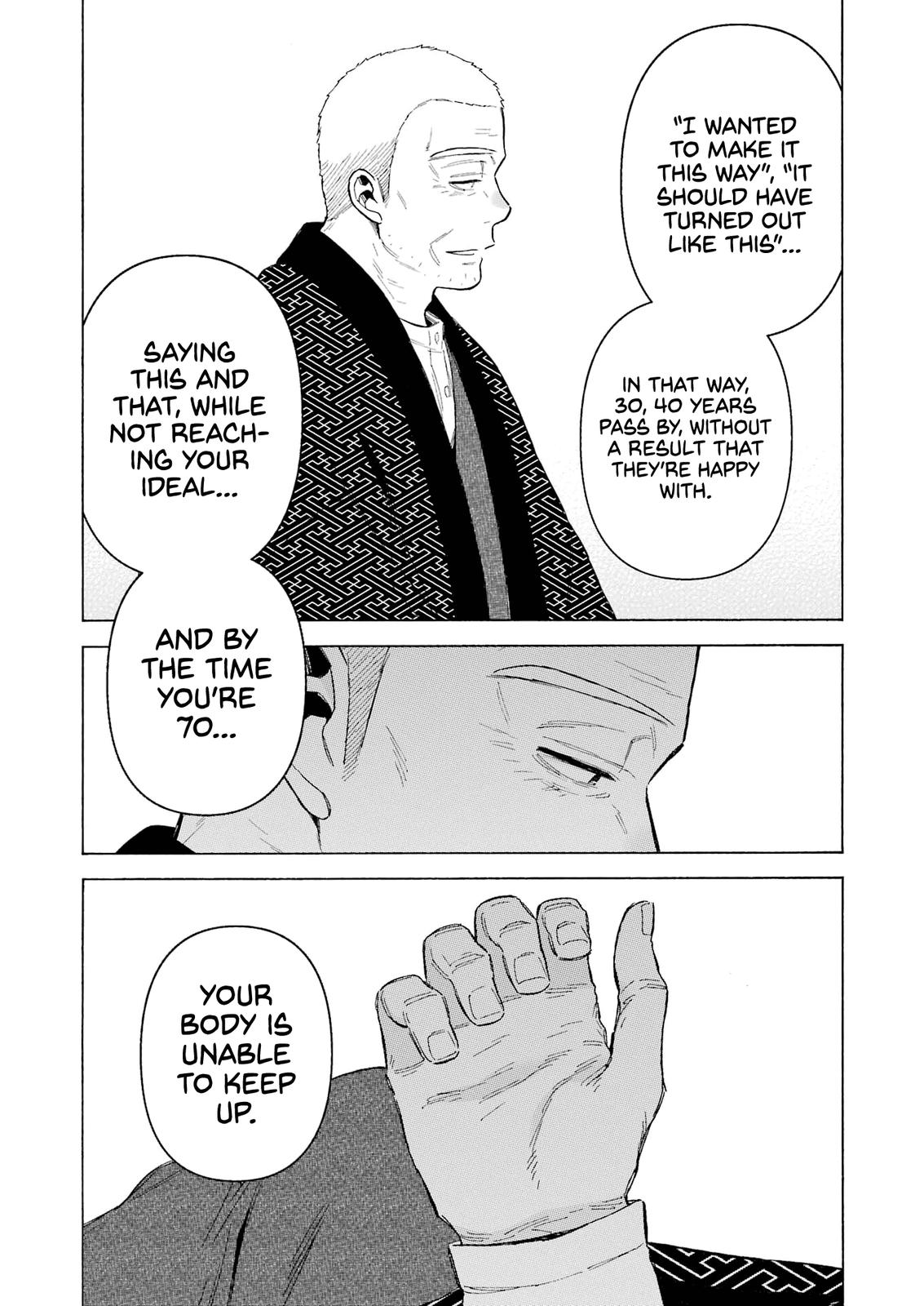 My Dress-Up Darling Manga Chapter 94 page 17 - read online in English