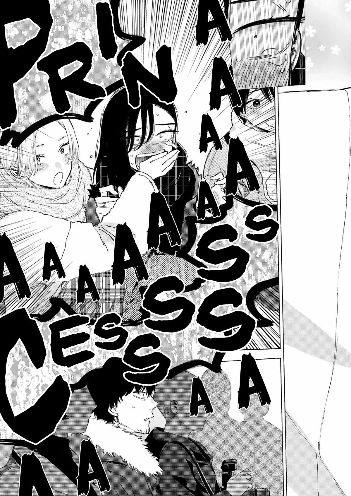 My Dress-Up Darling Manga Chapter 98 page 15 - read online in English