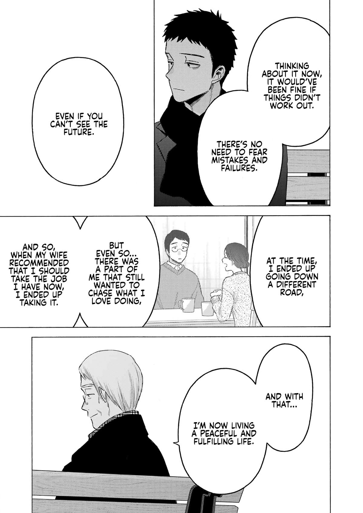 My Dress-Up Darling Manga Chapter 105 page 11 - read online in English