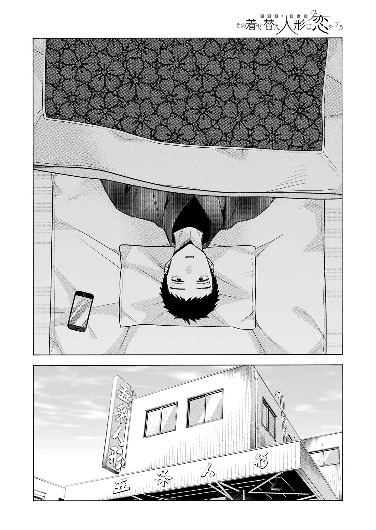 My Dress-Up Darling Manga Chapter 105 page 2 - read online in English