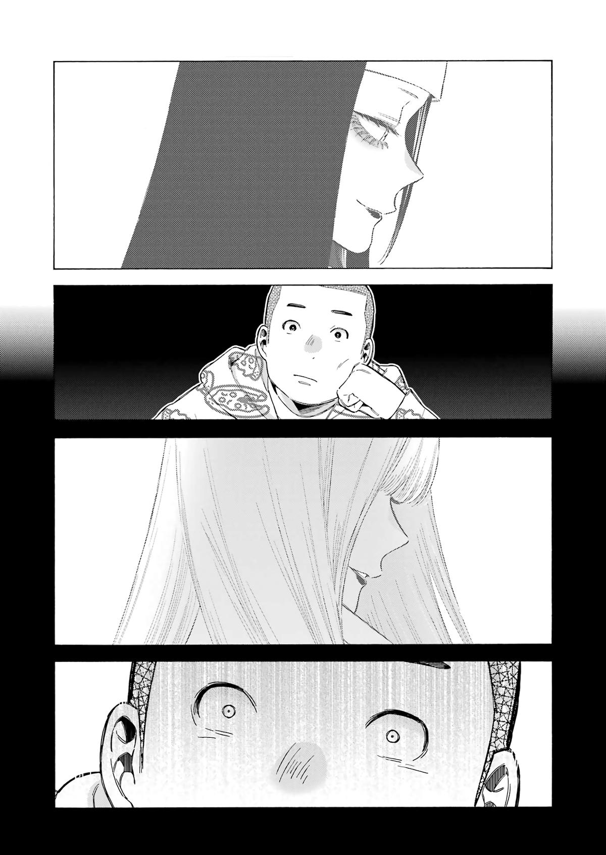 My Dress-Up Darling Manga Chapter 109 page 19 - read online in English