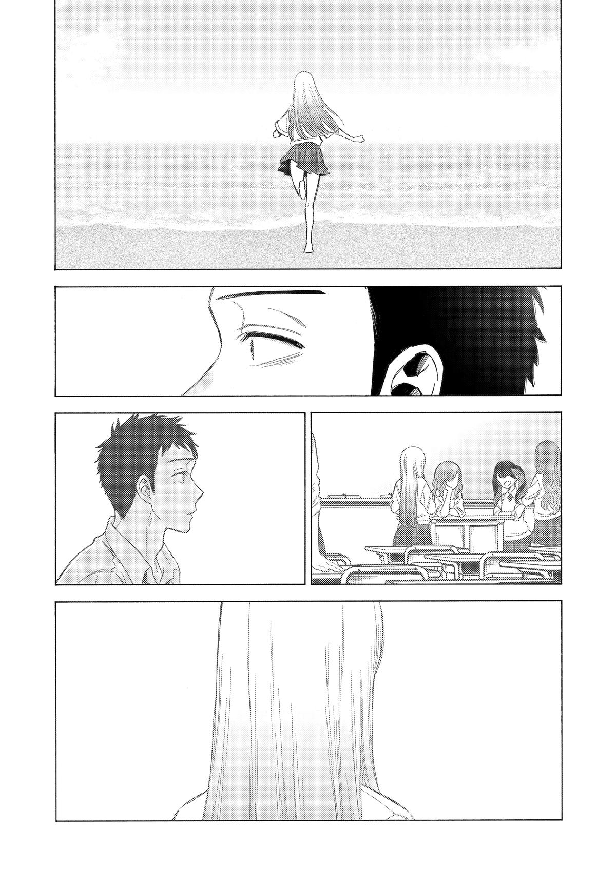 My Dress-Up Darling Manga Chapter 114 page 9 - read online in English